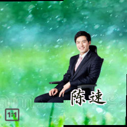 陈速
